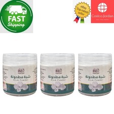 Confezione da 3 X Polvere di