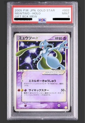 2005 pokemon japanese - 2005,