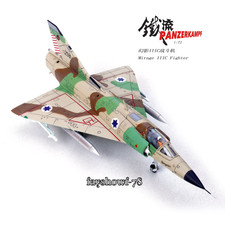 PANZERKAMPF 1/72 Israeli Air