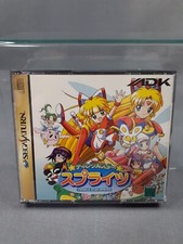 Sega saturn twinkle star - twinkle,