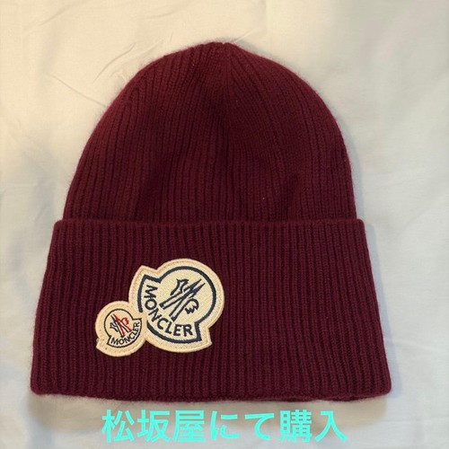 Moncler burgundy knit hat - knit, wine