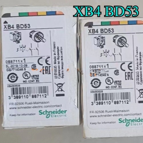 Nuovo xb4 bd53 nuovissimo - nuovo,
