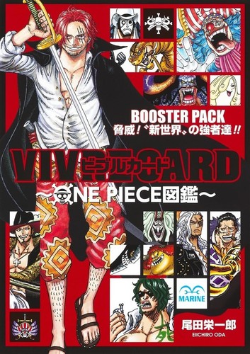 Vivre card one piece図鑑 - card,