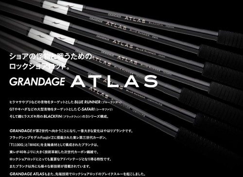Apia rod spinning - rod,