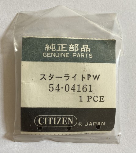 Nos part citizen ref 04161 - part,