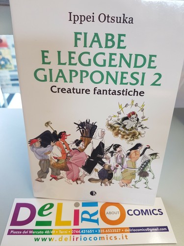 Fiabe leggende giapponesi - e,