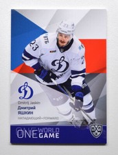 2021-22 Sereal KHL Platinum