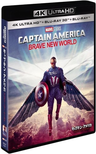 Captain america brave new - brave,