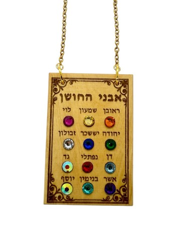 Collana efod hoshen pettorale - efod,