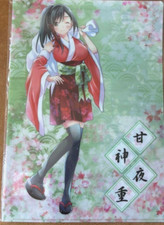 Anime giapponese che lega il