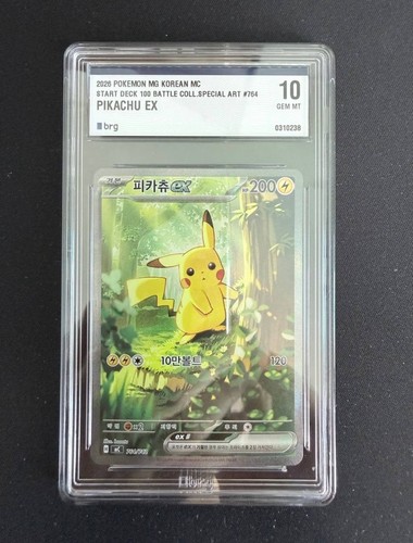 Brg10 carta pokemon mega - [brg10],