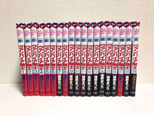 Vampire knight vol set - vampire, vol.1-19