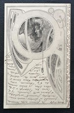 Cartolina liberty Art Nouveau