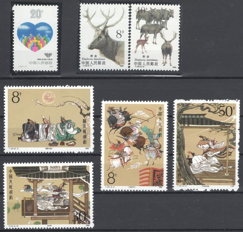 Cina 1988 set mnh vf - 1988,