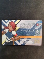 Anahan Imusu EL04-14 Carte