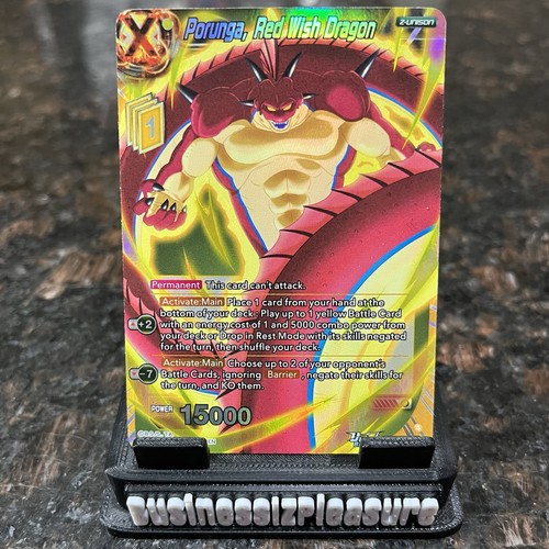Porunga red wish dragon - red,