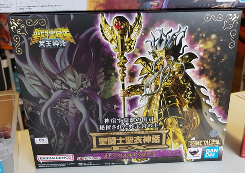Saint seiya next dimension - next,