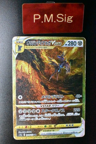 Carta pokemon origin form - carta,
