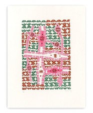 GIUSEPPE CAPOGROSSI -