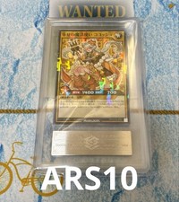 ARS10 Yu-Gi-Oh! Carta