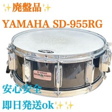 Yamaha 955rg rullante - yamaha,