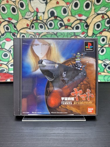 Space battleship yamato - yamato, [+