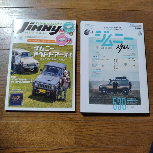 Sold set jimny - a, set]