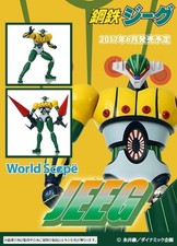 jeeg robot d'acciaio World