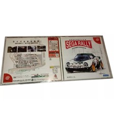 Sega Rally 2: Sega Rally