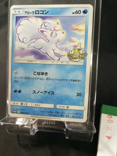 Carta pokemon - carta,