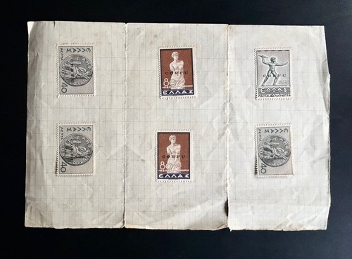 Francobolli grecia 1941 - grecia,