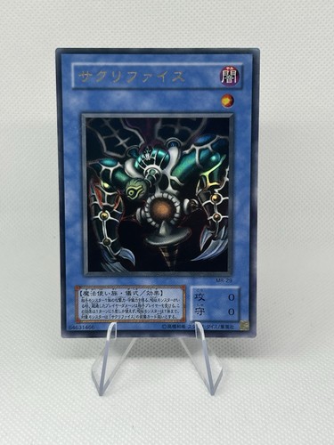 Rinunciato mr 29 - yu-gi-oh, mr-29