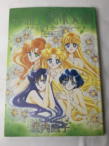Pretty soldier sailor moon - pretty,
