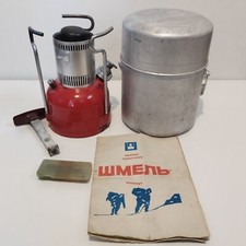 🟢Bruciatore a benzina