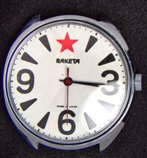 Orologio raketa dial - orologio,