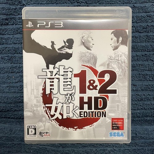 Ps3 ryu gotoku 2 hd - gotoku,