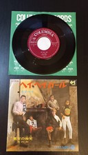 I RIBELLI Ehi...Voi! 7'' 1966