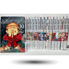 Jujutsu Kaisen Gege Akutami