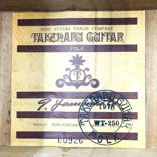 Chitarra acustica kiso suzuki - kiso,