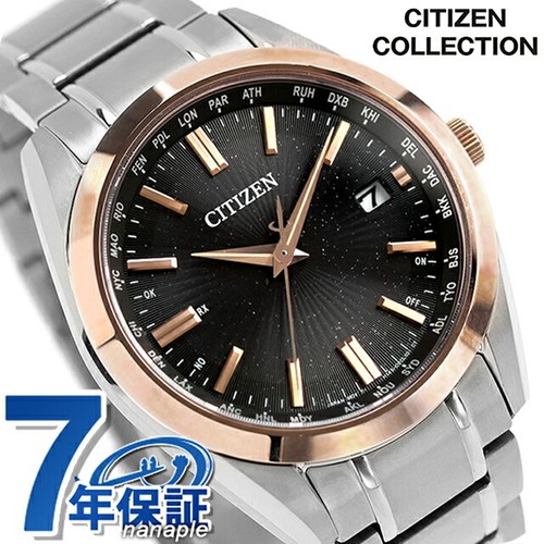 Orologio polso citizen - da,
