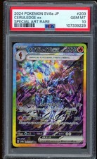 2024 Pokemon Ceruledge ex Special Art Rare Terastal Festival SV8a #203 PSA 10