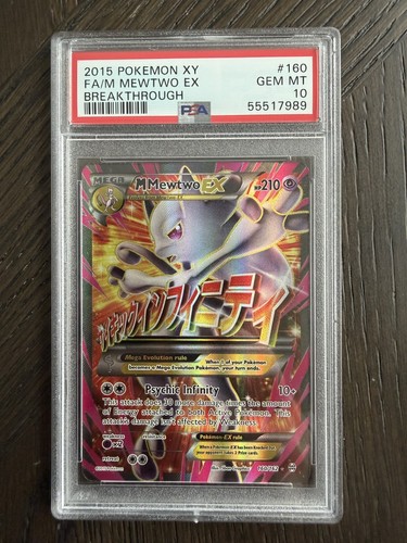 Pokemon mewtwo 160 162 - mewtwo, 160/162