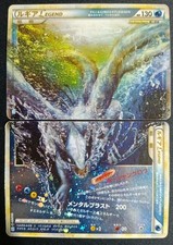 Pokémon Leggenda Lugia