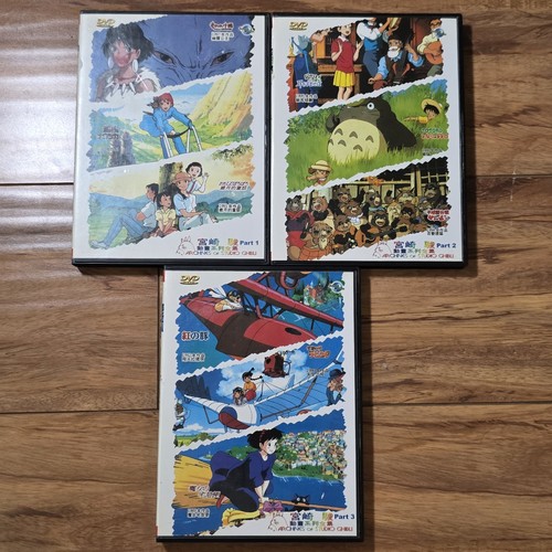 Archives studio ghibli - archives, of