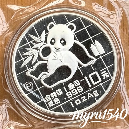 Moneta argento 10yuan - moneta, panda