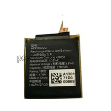 APP00222 - Nuova batteria