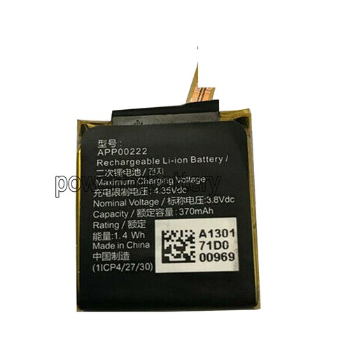 App00222 nuova batteria - app00222,
