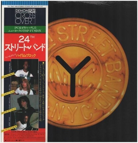 The 24th street band - the, obi