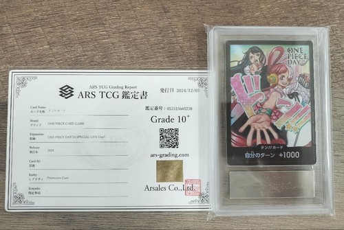 Uta ado don - don, card