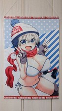 Uzaki chan vuole giocare - vuole,